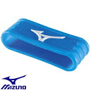 ◆◆送料無料 定形外発送 ＜ミズノ＞ MIZUNO ミズノキャッピングバンド(凸マーク)(1個入) 63JYA540 (27：ブルー) テニス