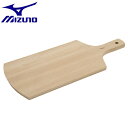 ◆◆【特価】 <ミズノ> MIZUNO 【ダイアモンドクラフツ】木製 カッティングボード 1GJYV173001P 野球・ソフトボール(4)