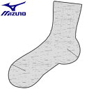 ◆◆送料無料 メール便発送 ＜ミズノ＞ MIZUNO kamiitoノンパイルショートソックス(ユニセックス) B2JX0040 (05) アウトドア