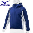◆◆【特価】 <ミズノ> MIZUNO ストレッチニットパーカ(ユニセックス) 12JE0K26 (16)(4)