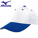 ◆◆【特価】 <ミズノ> MIZUNO オールメッシュ・六方型(ユニセックス) 12JW4B03 (72)