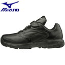 ◆◆【特価】 <ミズノ> MIZUNO セレクトナイントレーナー2 Jr. 11GT1922 (00) 野球 トレーニングシューズ