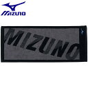 ◆◆送料無料 定形外発送 ＜ミズノ＞ MIZUNO 今治製:ジャガードフェイスタオル（箱入り） 32JY1109 (09)