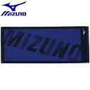 ◆◆送料無料 定形外発送 ＜ミズノ＞ MIZUNO 今治製:ジャガードフェイスタオル（箱入り） 32JY1109 (14)