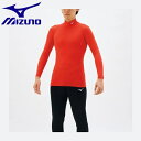 ◆◆送料無料 メール便発送 ＜ミズノ＞ MIZUNO バイオギアシャツ(ハイネック長袖)(メンズ) 32MA1150 (62)