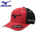 ◆◆＜ミズノ＞ MIZUNO RBツアーキャップ(メンズ) 52MW0003 (62)