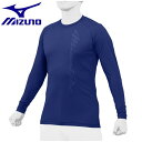 ◆◆メール便発送 【特価】 <ミズノ> MIZUNO 【ミズノプロ】ハイドロ銀チタン(ローネック・長袖)(ユニセックス) 12JA1P15 (16)
