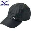 ◆◆メール便発送 <ミズノ> MIZUNO アラエルランニングソフトキャップ(ユニセックス) J2MW1510 (09)