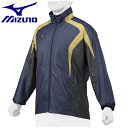 ◆◆【特価】 <ミズノ> MIZUNO 【ミズノプロ】ウィンドブレーカージャケット(ユニセックス) 12JE1W71 (14)