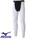 ◆◆メール便発送 【特価】 <ミズノ> MIZUNO ドライエアロフローインナータイツ(ロング)(ユニセックス) 62JB2050 (01) テニス&バドミント...
