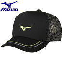 ◆◆定形外発送 <ミズノ> MIZUNO キャップ(ユニセックス) 62JW8001 (94) テニス