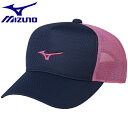 ◆◆定形外発送 <ミズノ> MIZUNO キャップ(ユニセックス) 62JW8002 (14) テニス