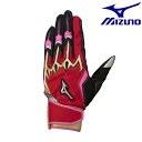 ◆◆送料無料 メール便発送 【クリアランス】【返品・交換不可】 ＜ミズノ＞ MIZUNO シリコンパワーアークLI レプリカ(ユニセックス ジュニア) 1EJEY098 (62)