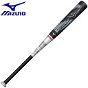 ◆◆【特価】 <ミズノ> MIZUNO 軟式野球用FRP製 ビヨンドマックス エリプス 1CJBR16684 (0162)(4)