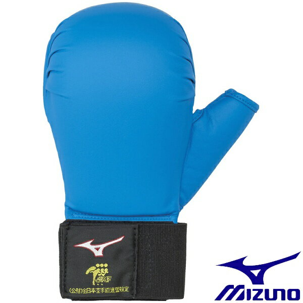 ◆◆送料無料 定形外発送 ＜ミズノ＞ MIZUNO 拳サポーター（両手1組） 23JHA266 (27)