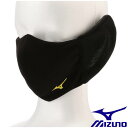 ◆◆送料無料 メール便発送 ＜ミズノ＞ MIZUNO ブレスサーモマウスカバー(メンズ) E2MY1501 (09)