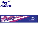 ◆◆【クリアランス】【返品・交換不可】 ＜ミズノ＞ MIZUNO 今治製:NーXTマフラータオル（箱入り）(ユニセックス) 32JYA104 (86) トレーニング