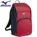 ◆◆ ＜ミズノ＞ MIZUNO チームバックパック40ゴウヒ(ユニセックス) 33JD3108 (62)