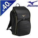 ◆◆ ＜ミズノ＞ MIZUNO チームバックパック40ゴウヒ(ユニセックス) 33JD3108 (95)