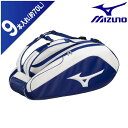 ◆◆ ＜ミズノ＞ MIZUNO ラケットバッグ(9本入れ)TOUR09g(ユニセックス) 63GD3002 (27) テニス＆バドミントン