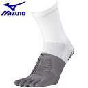 ◆◆メール便発送 <ミズノ> MIZUNO ゼログライドショートソックス(ユニセックス) P2MX2510 (01) サッカー&フットサル