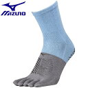 ◆◆送料無料 メール便発送 ＜ミズノ＞ MIZUNO ゼログライドショートソックス(ユニセックス) P2MX2510 (18) サッカー＆フットサル