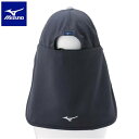 ◆◆メール便発送 【特価】 <ミズノ> MIZUNO 【雨対策】撥水シェード(ユニセックス) E2MYA011 (14) ゴルフ