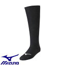 ◆◆送料無料 メール便発送 ＜ミズノ＞ MIZUNO カラーソックス（3足組）(ユニセックス) 12JX2U13 (09) 野球＆ソフトボール