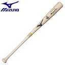 ◆◆ ＜ミズノ＞ MIZUNO 【ミズノプロ】硬式野球用木製 ミズノプロ ロイヤルエクストラ メイプル(ユニセックス) 1CJWH21600 (HC02)