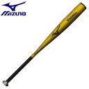 ◆◆ ＜ミズノ＞ MIZUNO 【グローバルエリート】中学硬式野球用金属製 Vコング02(ユニセックス) 1CJMH61882 (50)