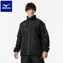 ◆◆【特価】 <ミズノ> MIZUNO MC-LINE ブレスサーモ中綿ウォーマージャケット(ユニセックス) 32MEA630 (09) トレーニング