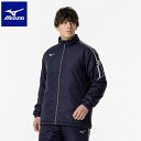 ◆◆【特価】 <ミズノ> MIZUNO MC-LINE ブレスサーモ中綿ウォーマージャケット(ユニセックス) 32MEA630 (11) トレーニング