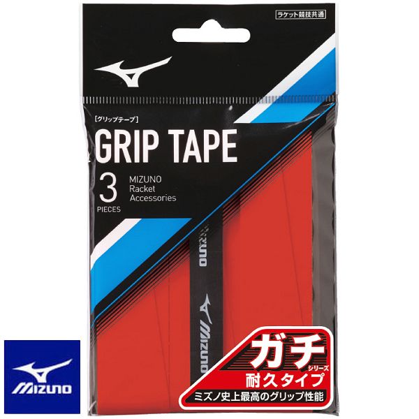 ◆◆送料無料 メール便発送 ＜ミズノ＞ MIZUNO ガチグリップ（耐久タイプ）3P(ユニセックス) 63JYA305 (62) テニス＆バドミントン