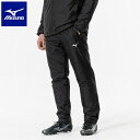 ◆◆【特価】 <ミズノ> MIZUNO PRO ウォーマーパンツ(ユニセックス) P2MFA520 (09) サッカー&フットサル