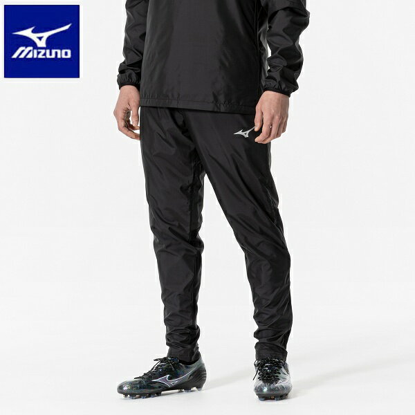 ◆◆メール便発送 【特価】 ＜ミズノ＞ MIZUNO PRO ピステパンツ(ユニセックス) P2MFA525 (09) サッカー＆フットサル