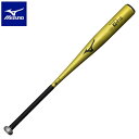 ◆◆【特価】 <ミズノ> MIZUNO 【グローバルエリート】硬式野球用金属製 G×P1.0(ユニセックス) 1CJMH12184 (50)(4)