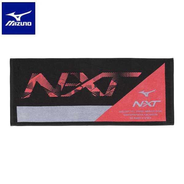 ◆◆送料無料 定形外発送 ＜ミズノ＞ MIZUNO 今治製:N-XTフェイスタオル（箱入り）(ユニセックス) 32JYB103 (09) トレーニング