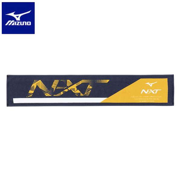 ◆◆送料無料 定形外発送 ＜ミズノ＞ MIZUNO 今治製:N-XTマフラータオル（箱入り）(ユニセックス) 32JYB104 (14) トレーニング