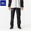 ◆◆【特価】 <ミズノ> MIZUNO N-XT ウィンドブレーカーパンツ(ユニセックス) 32JFB220 (09) トレーニング