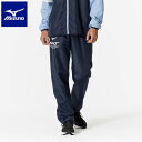 ◆◆【特価】 <ミズノ> MIZUNO N-XT ウィンドブレーカーパンツ(ユニセックス) 32JFB220 (14) トレーニング