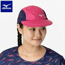 ◆◆定形外発送 【特価】 <ミズノ> MIZUNO レディースキャップ 32JWB301 (60) トレーニング