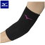 ◆◆送料無料 メール便発送 ＜ミズノ＞ MIZUNO ヒジー（パッドナシ・ユニ）(ユニセックス) V2MYA111 (97) バレーボール