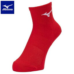 ◆◆送料無料 メール便発送 ＜ミズノ＞ MIZUNO ソックス(ショート丈、滑り止め付）(ユニセックス) U2MXB011 (62) 陸上競技