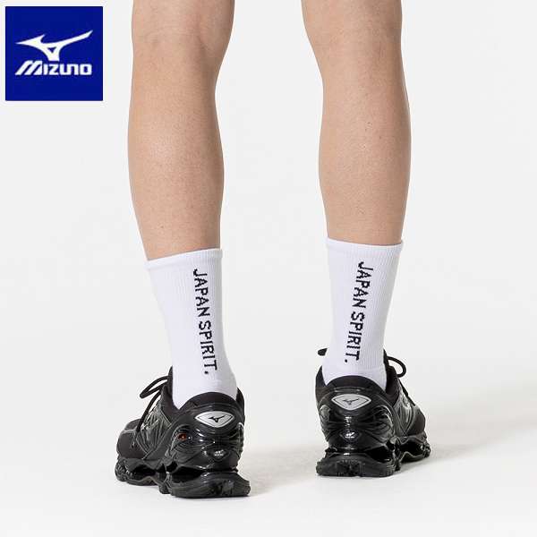 ◆◆送料無料 メール便発送 ＜ミズノ＞ MIZUNO PRO OFF SOCKS(ユニセックス) P2MXB065 (01) サッカー＆フットサル