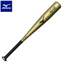 ◆◆ ＜ミズノ＞ MIZUNO 少年軟式野球用金属製 ワイルドキッズ(ユニセックス) 1CJMY17365 (50) 1