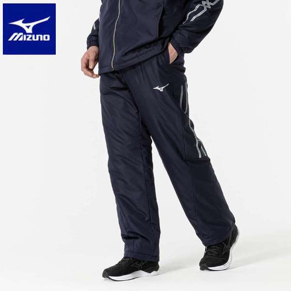 ◆◆【特価】 <ミズノ> MIZUNO MC-LINE ブレスサーモ中綿ウォーマーパンツ(ユニセックス) 32MFB630 (11) トレーニング