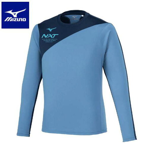 ◆◆メール便発送 【特価】 <ミズノ> MIZUNO NXTプラクティスTシャツ(長袖)(ユニセックス) U2MAB501 (27) 陸上競技 ◆◆メール便発送 【特価】 <ミズノ> MIZUNO NXTプラクティスTシャツ(長袖)(ユニセックス) U2MAB501 (27) 陸上競技