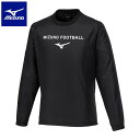 ◆◆【特価】 <ミズノ> MIZUNO ピステシャツ(ユニセックス) P2MEBG50 (09) サッカー&フットサル