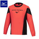 ◆◆【特価】 <ミズノ> MIZUNO ピステシャツ(ユニセックス) P2MEBG50 (64) サッカー&フットサル