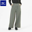 ◆◆【特価】 <ミズノ> MIZUNO テックシールドワイドパンツ(レディース) B2MFB710 (07) アウトドア